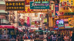 Hotellit lähellä Hong Kong Intl