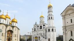 Moskova hotellit lähellä Ivan the Great's Bell Tower