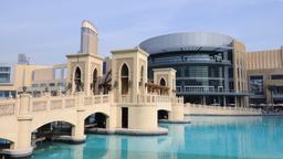 Dubai hotellit lähellä Mall of the Emirates