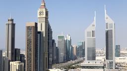 Dubai hotellit lähellä Emirates Towers