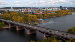 Hotellit lähellä Krasnoyarsk Jemeljanovon kansainvälinen lentoasema lentokenttä