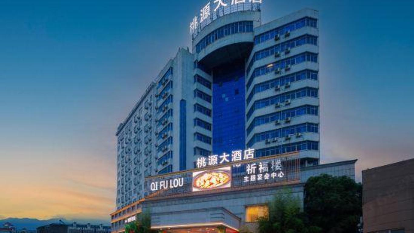 Jiujiang Taoyuan Hotel (Lushan High-Speed Railway Station)