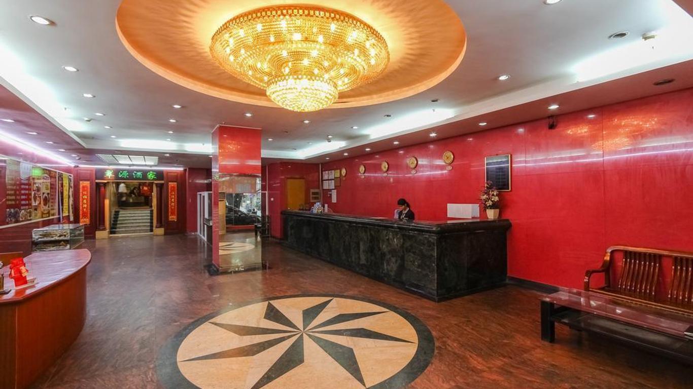 Yecheng Hotel - Guangzhou