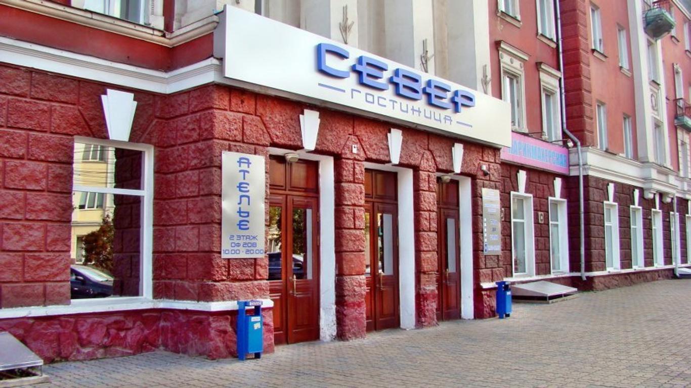 Sever Hotel - Hostel