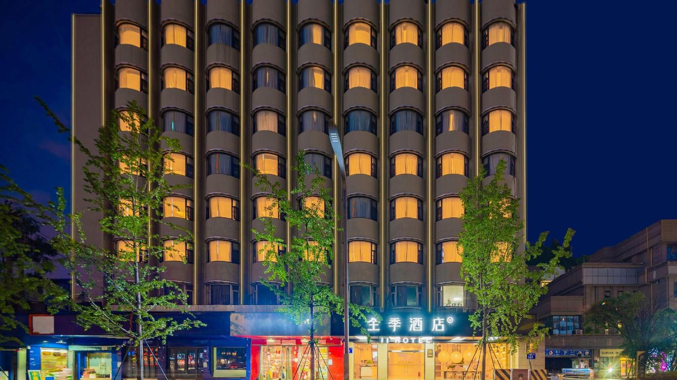 Ji Hotel Chengdu Wuhouci