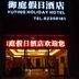 Muu