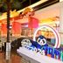Muu