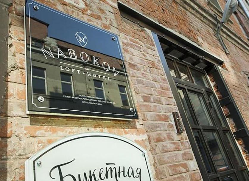 Rakennus Valokuva