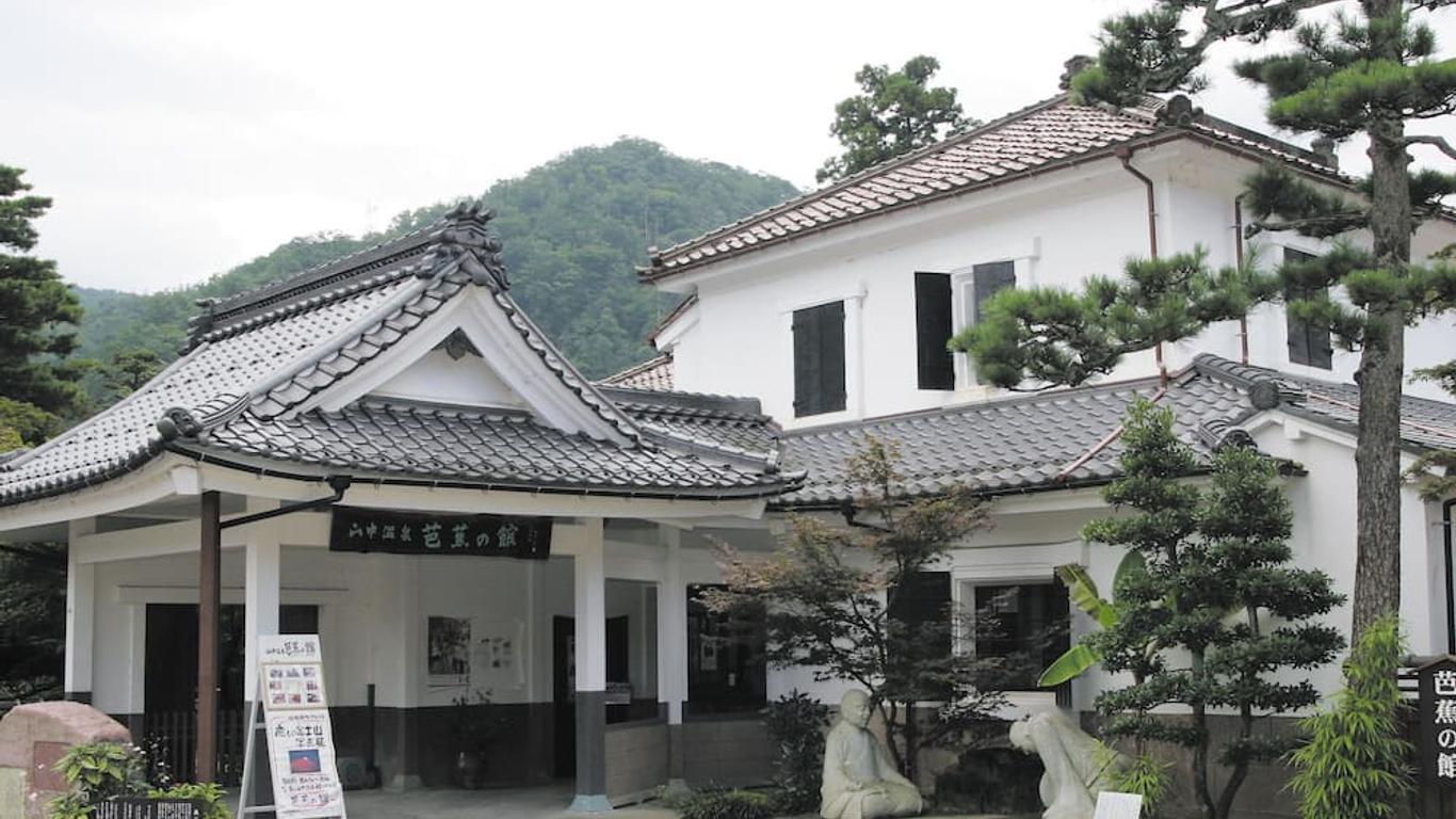 Yukai Resort Hana Saichoraku (Female Only)