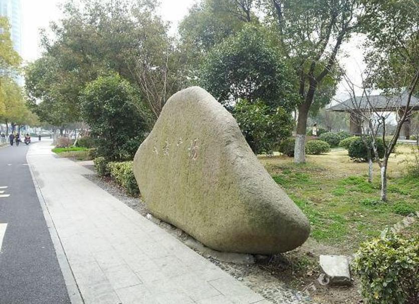 Näkymät ulkona Valokuva