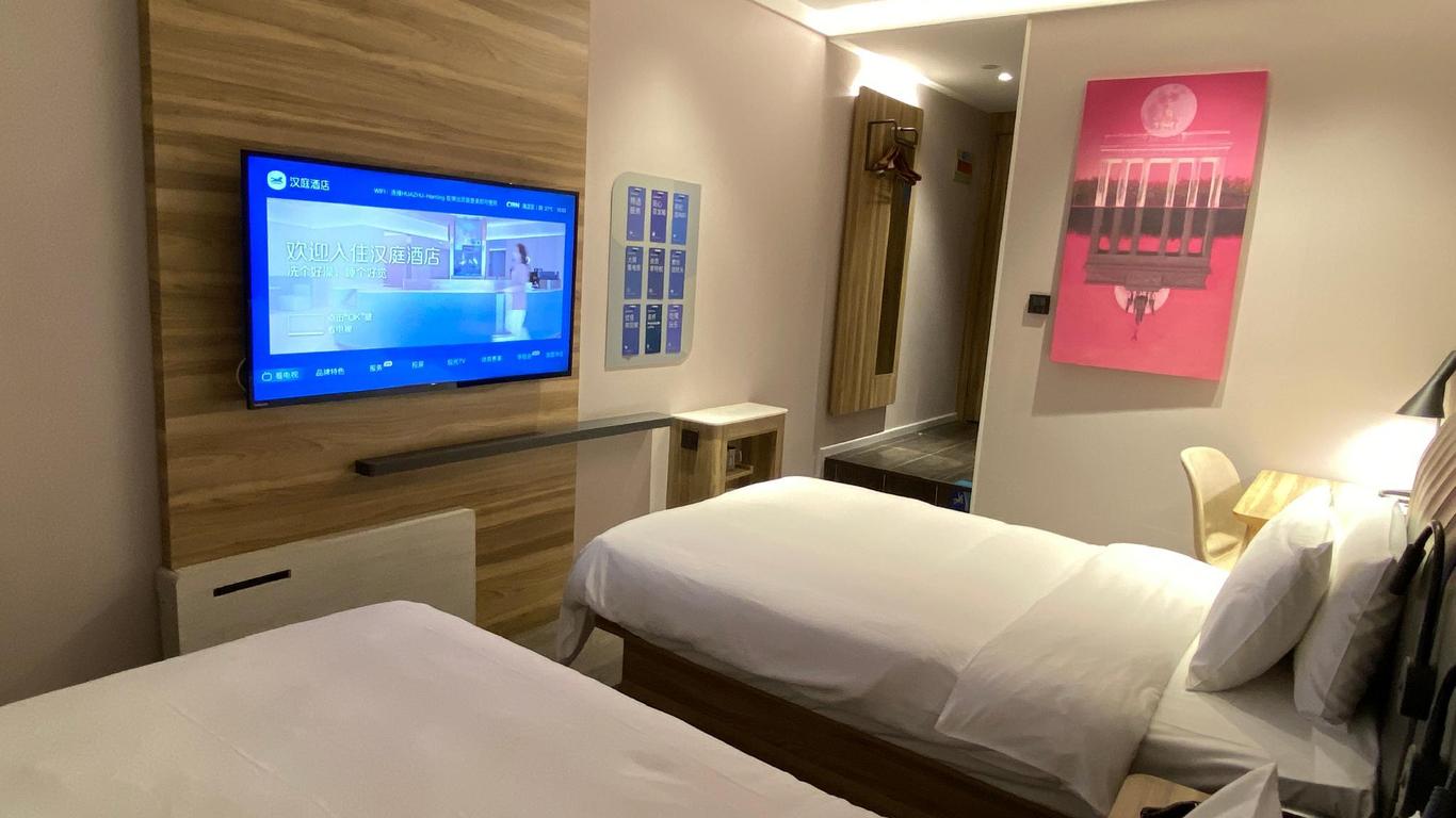 Hanting Premium Hotel Beijing Huayuanqiao