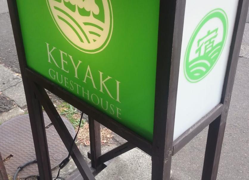 Näkymät ulkona Valokuva