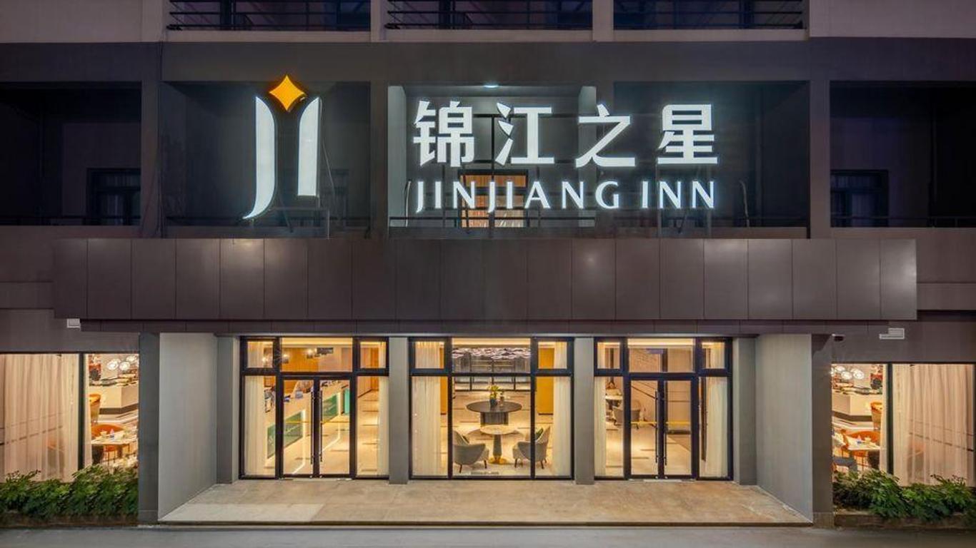 Jinjiang Inn Shaoxing Shengli West Road Luxun Hometown