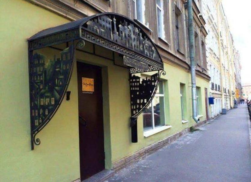 Näkymät ulkona Valokuva