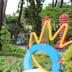 Muu