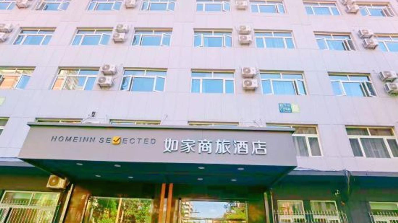 Beijing Home Inn - Dewai