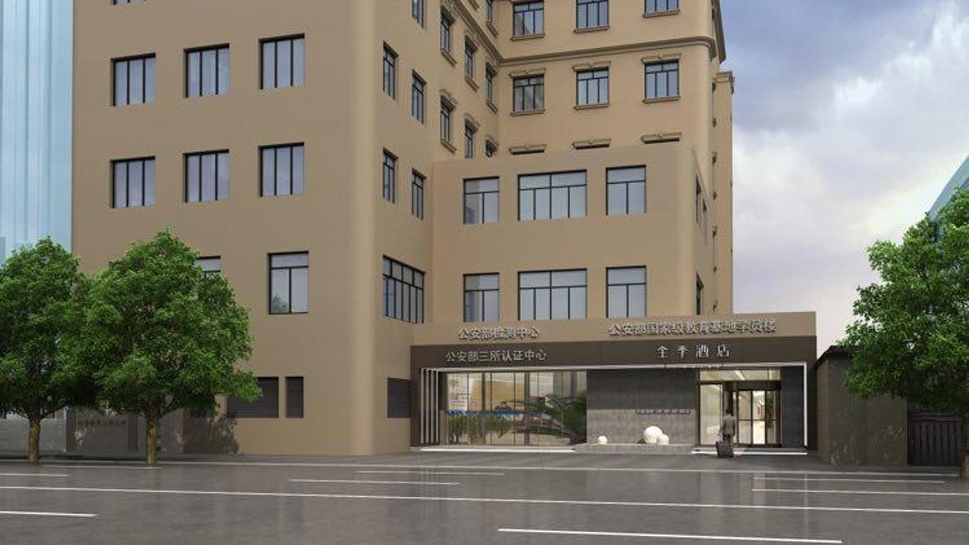 Ji Hotel Shanghai Xuhui Yueyang Road