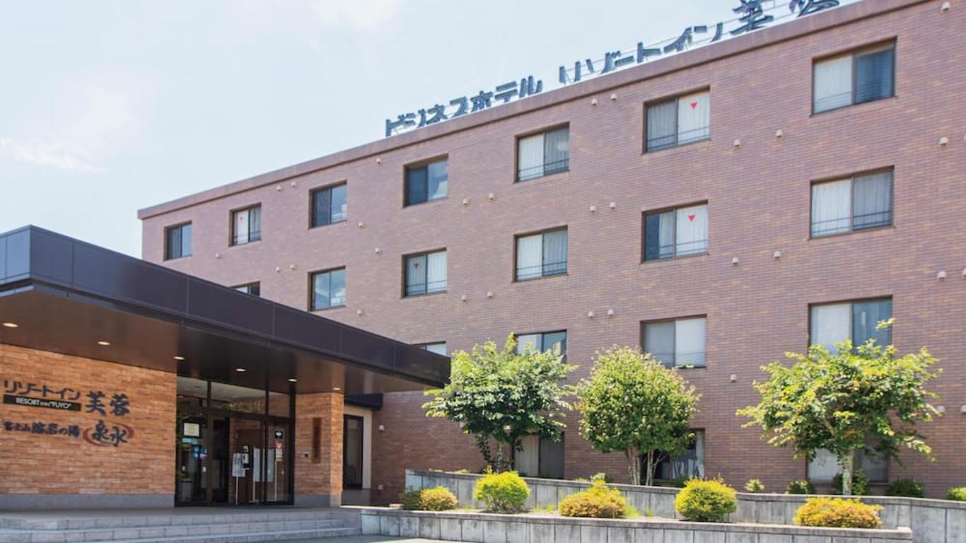 Resort Inn Fuyo