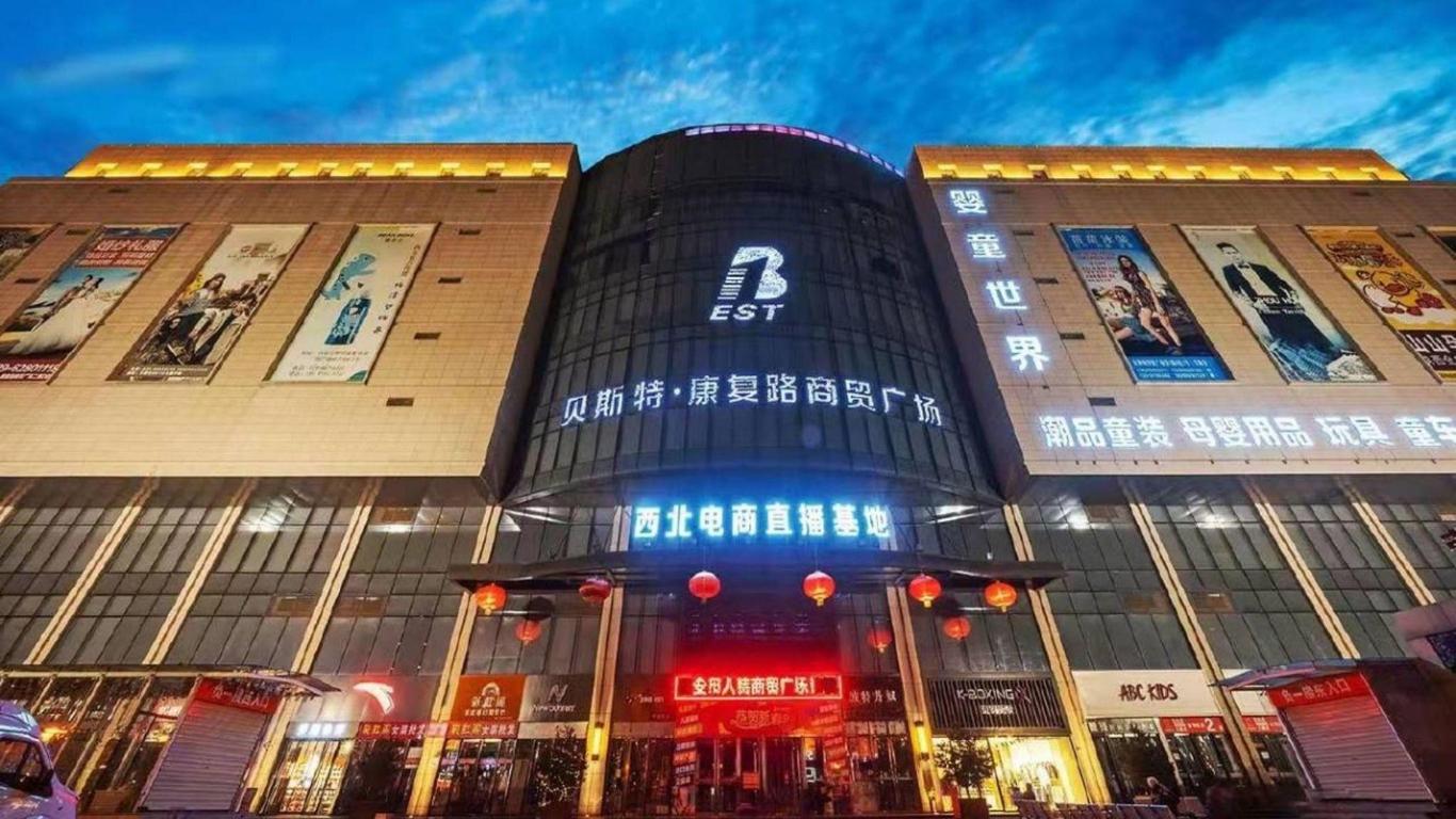 Hanting Hotel Xi'an Ming City Wall Railway Station New Store