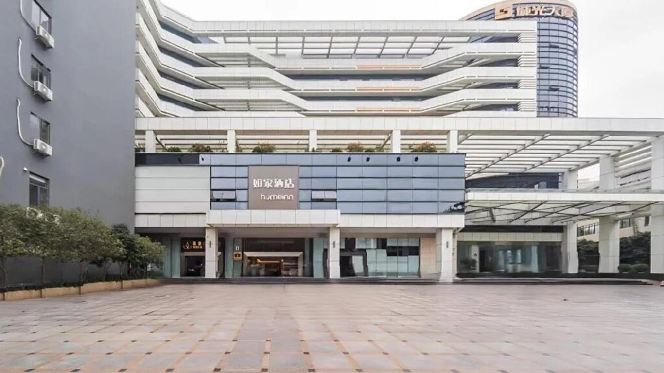 Home Inn Guangzhou Tianpingjia Metro Station Guangzhou Avenue North Branch