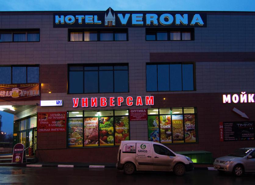 Rakennus Valokuva