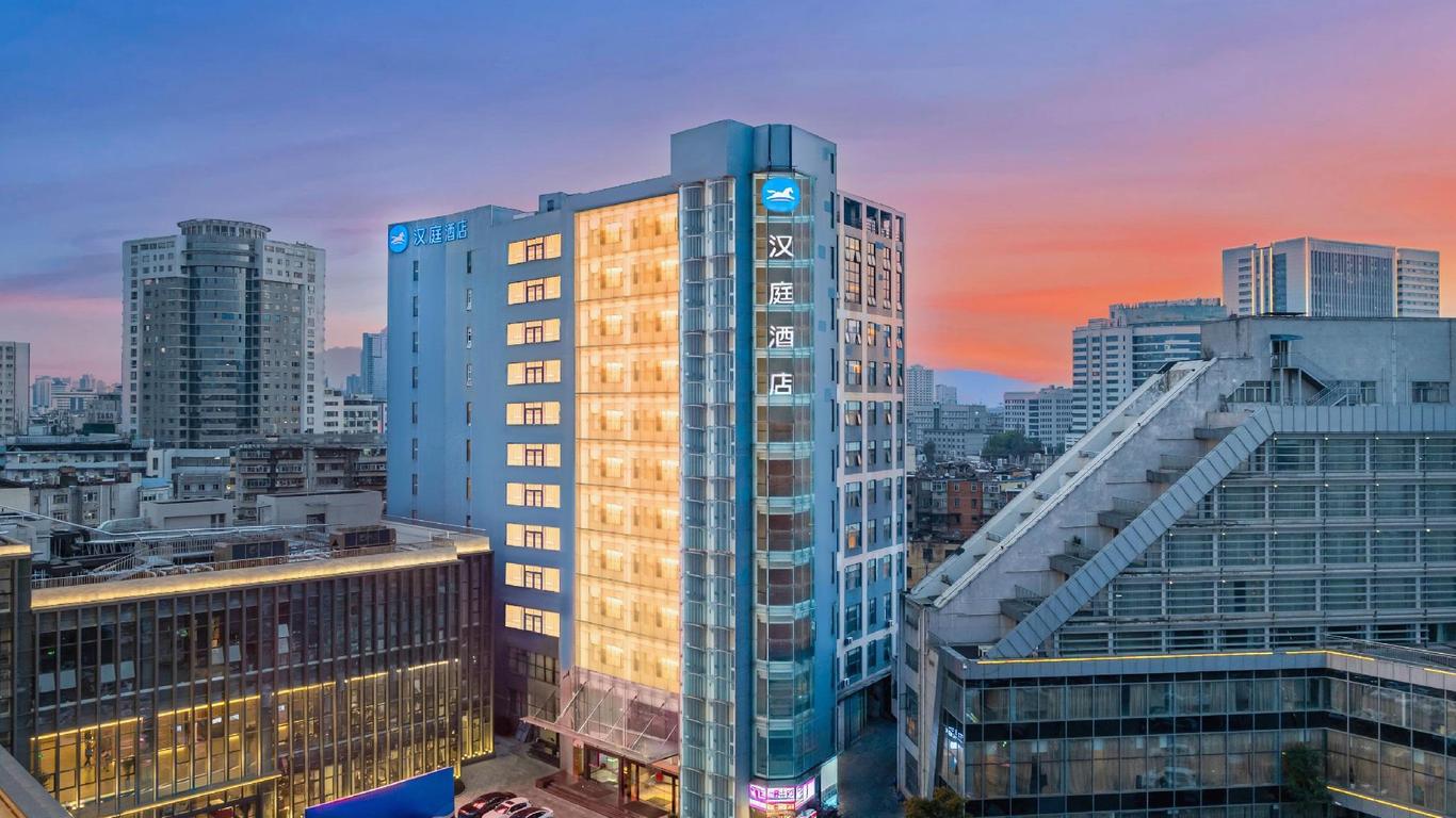 Hanting Hotel Kunming Cuihu