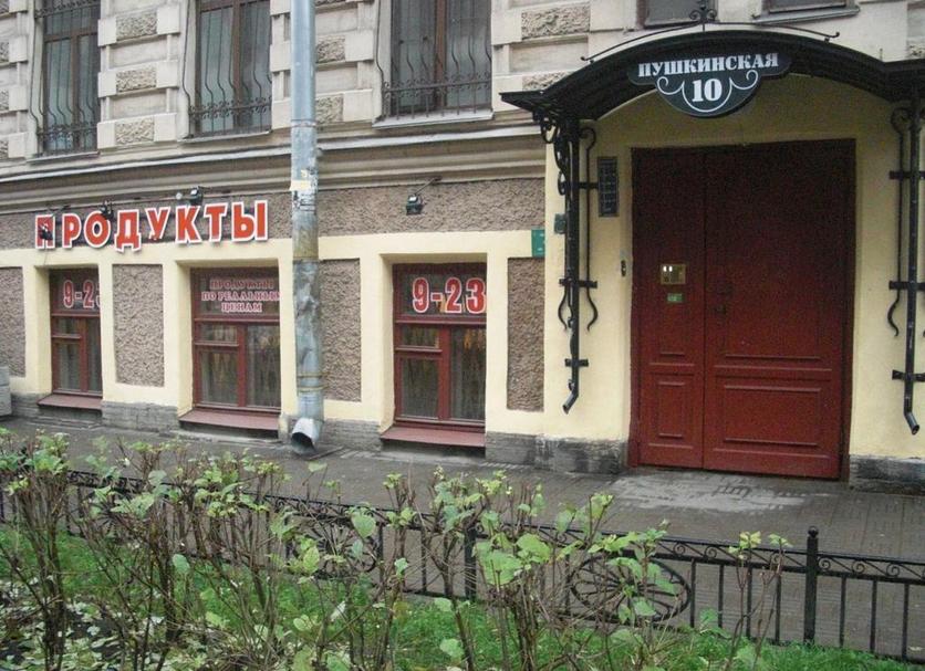 Näkymät ulkona Valokuva