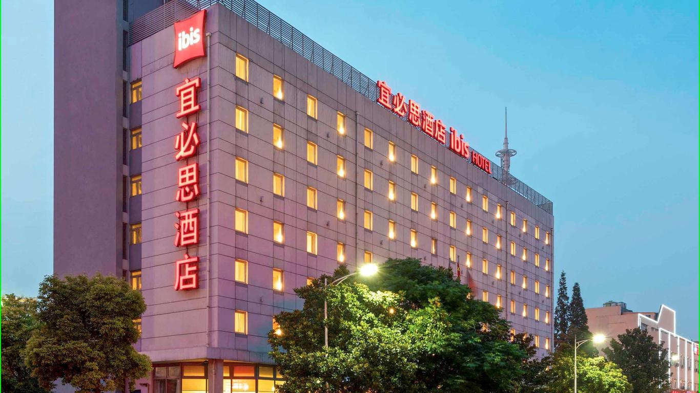 Ibis Yangzhou Wanda Plaza