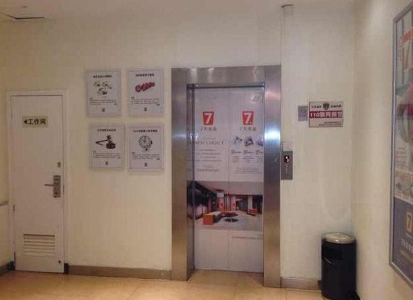 Huoneen palvelut Valokuva