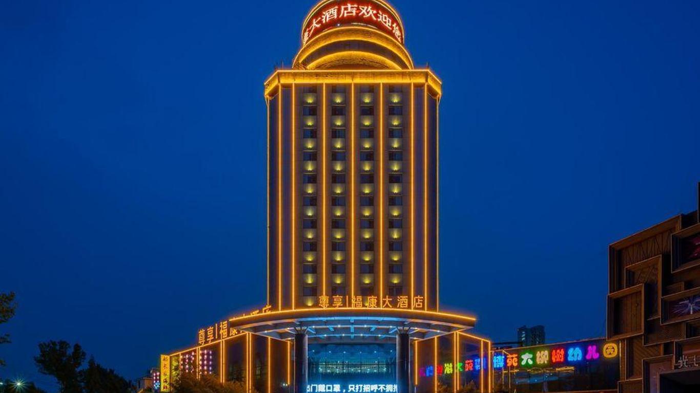 Fukang Hotel (Rizhao Rt-Mart)