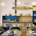 Muu