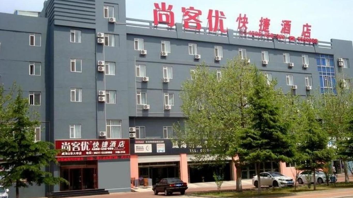Thankyou Inn Weihai Shandong University