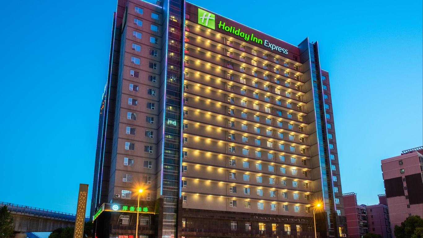 Holiday Inn Express Hefei South, An IHG Hotel